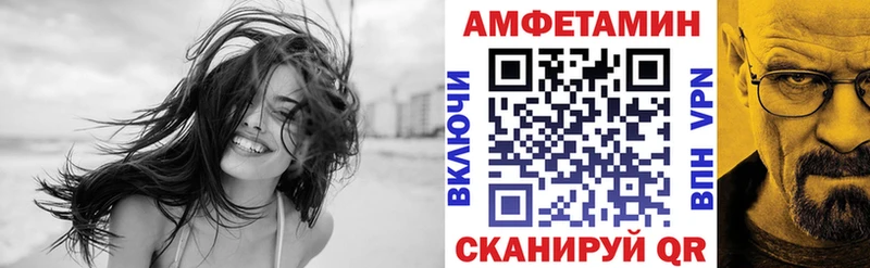 АМФ Розовый  купить наркотики сайты  Михайловка 