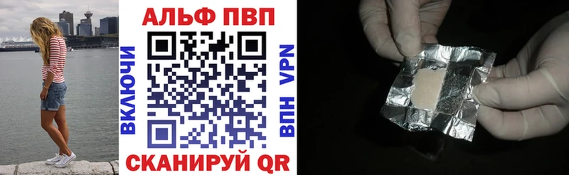 Альфа ПВП кристаллы  купить закладку  Михайловка 