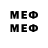 МЕФ VHQ Don Lindsey