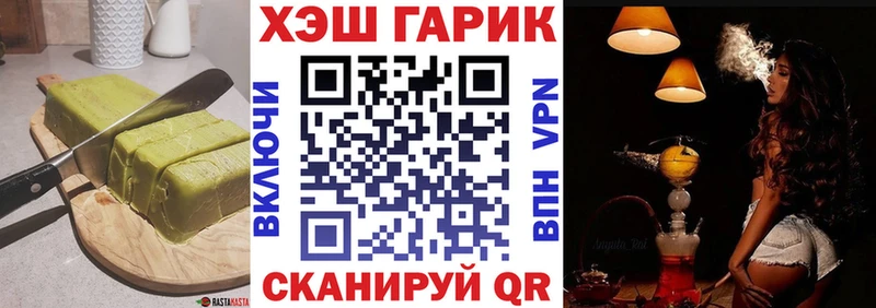 магазин    Михайловка  Canna-Cookies марихуана 