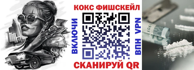 КОКАИН VHQ  omg ссылка  Михайловка 