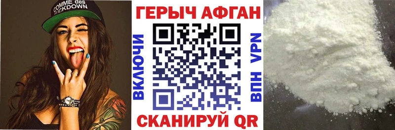 магазин продажи   Михайловка  МЕГА онион  ГЕРОИН гречка 