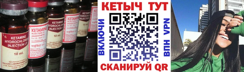 Кетамин ketamine  Михайловка 