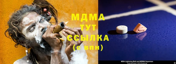 твердый Саяногорск