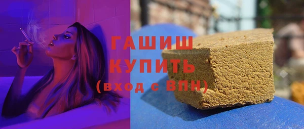 альфа пвп VHQ Арсеньев