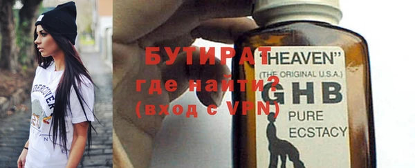 меф Балахна