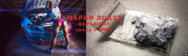 гидропоника Аркадак