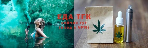 альфа пвп VHQ Арсеньев