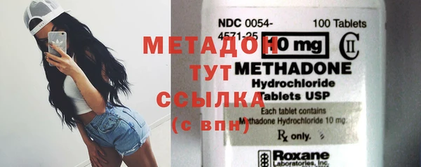 бутик Армянск