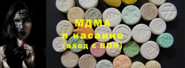 альфа пвп VHQ Арсеньев