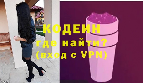 2c-b Балабаново