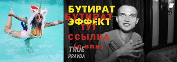 гидропоника Аркадак
