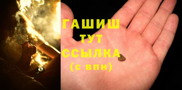 гидропоника Аркадак