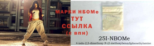 бутик Армянск