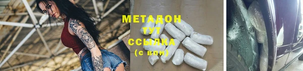 бутик Армянск