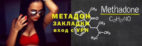 гидропоника Аркадак