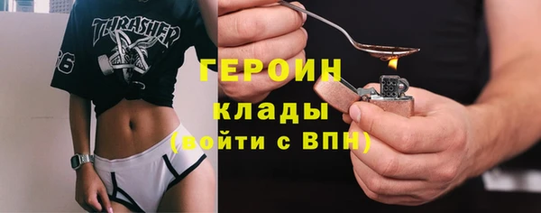 бутик Армянск