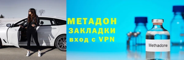 меф Балахна