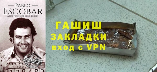гидропоника Аркадак