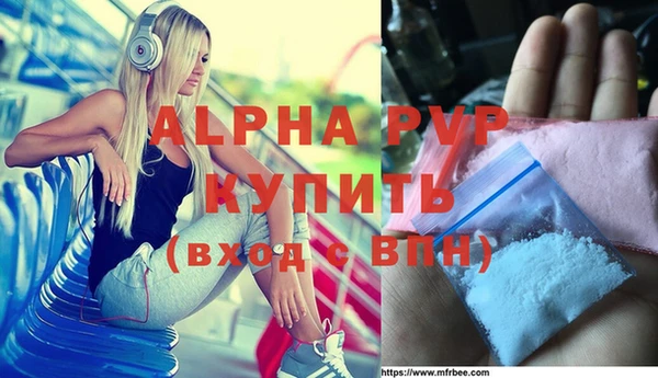 бутик Армянск