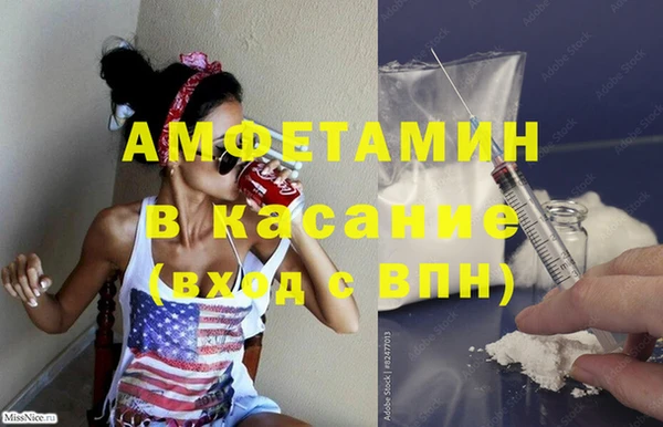 бутик Армянск