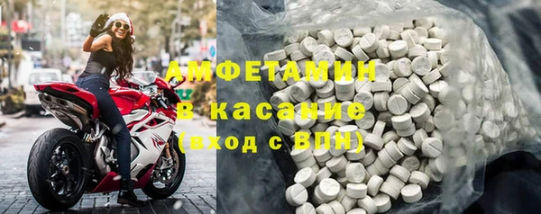 альфа пвп VHQ Арсеньев