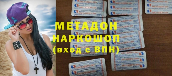 альфа пвп VHQ Арсеньев