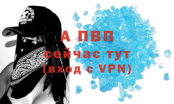 гидропоника Аркадак