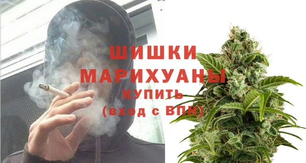 альфа пвп VHQ Арсеньев