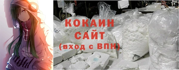 COCAINE Баксан