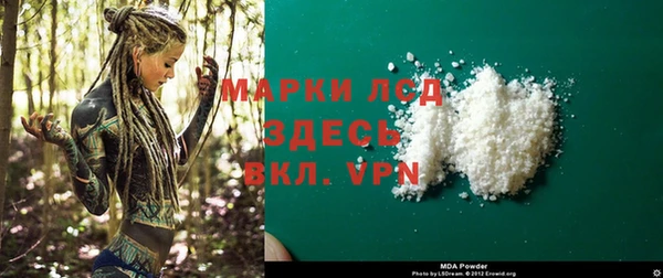 бутик Армянск