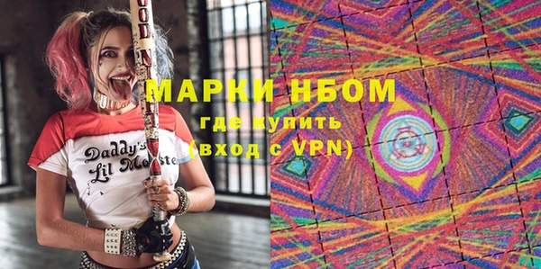 альфа пвп VHQ Арсеньев