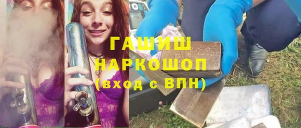 гидропоника Аркадак