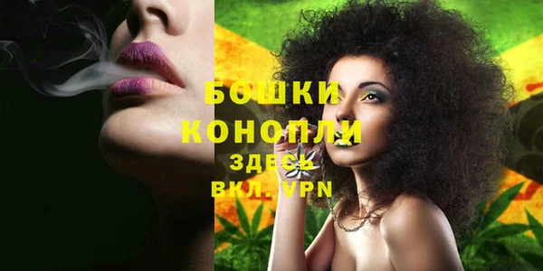 альфа пвп VHQ Арсеньев