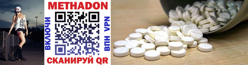 omg онион  Михайловка  Метадон methadone  что такое наркотик 