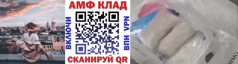 МЕТАМФЕТАМИН мет  Михайловка 