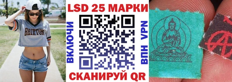 Марки 25I-NBOMe 1500мкг  мега   Михайловка 