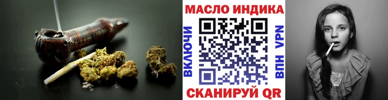 Дистиллят ТГК вейп с тгк  Михайловка 